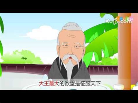 綠木求魚|緣木求魚的解釋